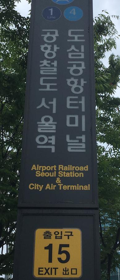 Seoul Station R Guesthouse Buitenkant foto